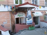 Базилик — 3